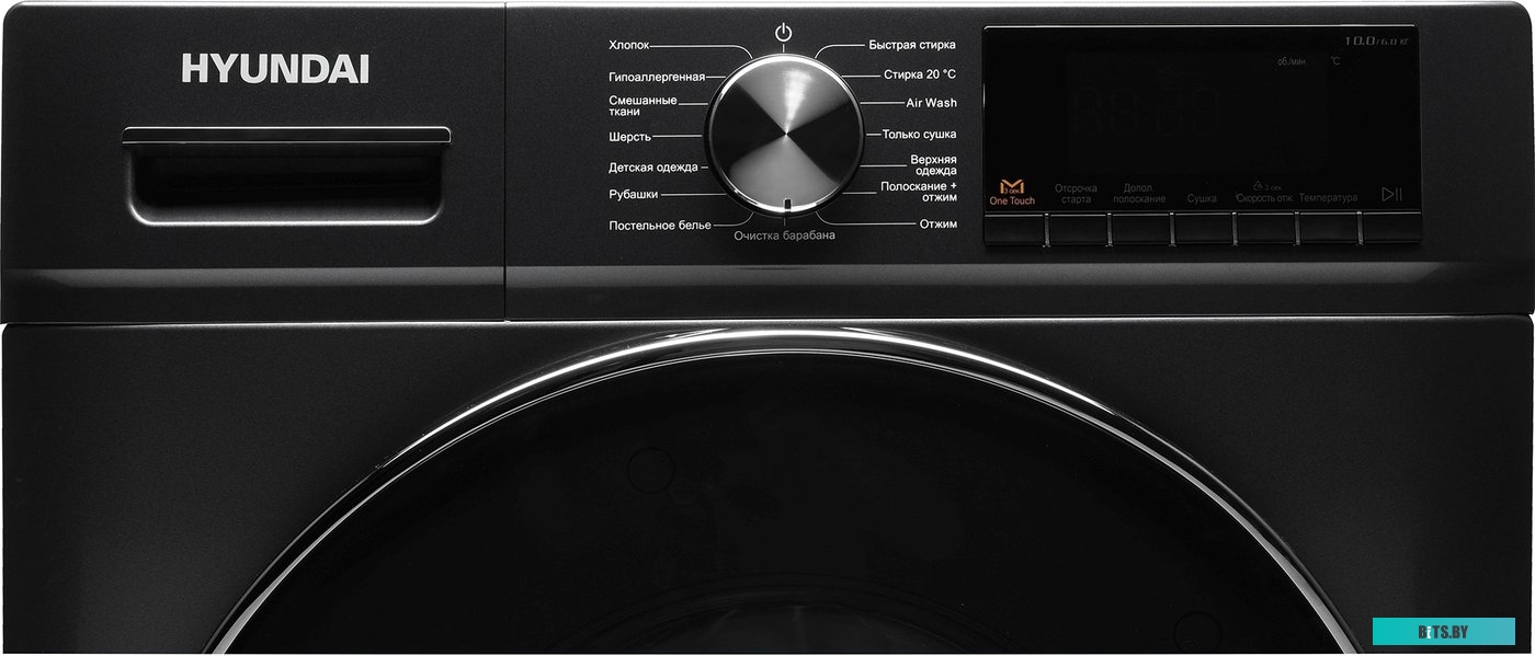 WFD9403 Стиральная машина Hyundai WFD9403, с фронтальной загрузкой, 10кг, 1400об/мин, с сушкой