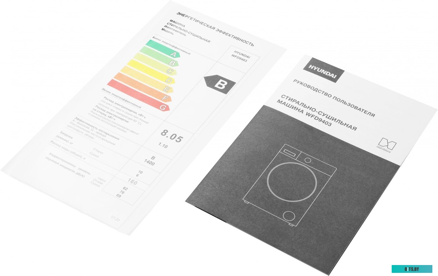 WFD9403 Стиральная машина Hyundai WFD9403, с фронтальной загрузкой, 10кг, 1400об/мин, с сушкой