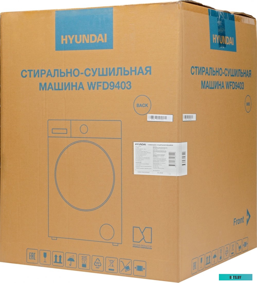 WFD9403 Стиральная машина Hyundai WFD9403, с фронтальной загрузкой, 10кг, 1400об/мин, с сушкой