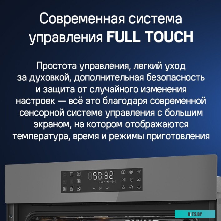 КА-00021884 Духовой шкаф MAUNFELD EOEH7614LGR,  серый