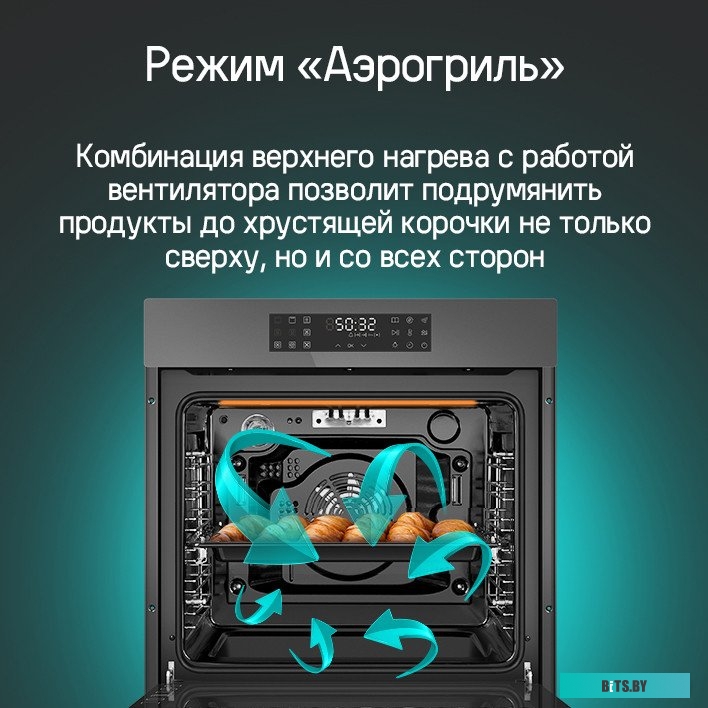 КА-00021884 Духовой шкаф MAUNFELD EOEH7614LGR,  серый