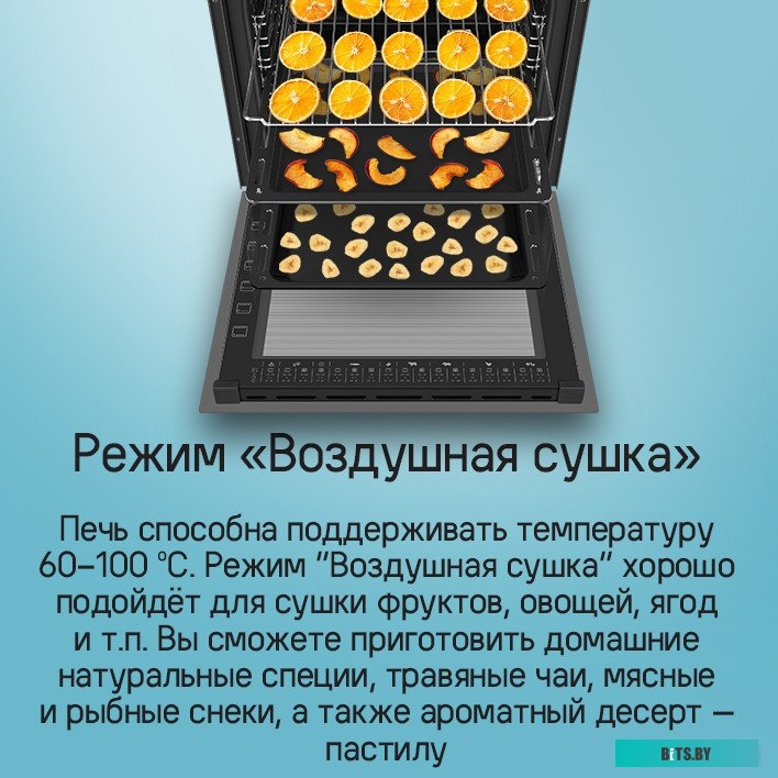 КА-00021884 Духовой шкаф MAUNFELD EOEH7614LGR,  серый