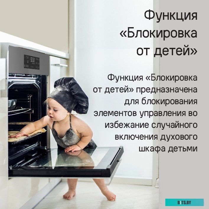 КА-00021884 Духовой шкаф MAUNFELD EOEH7614LGR,  серый