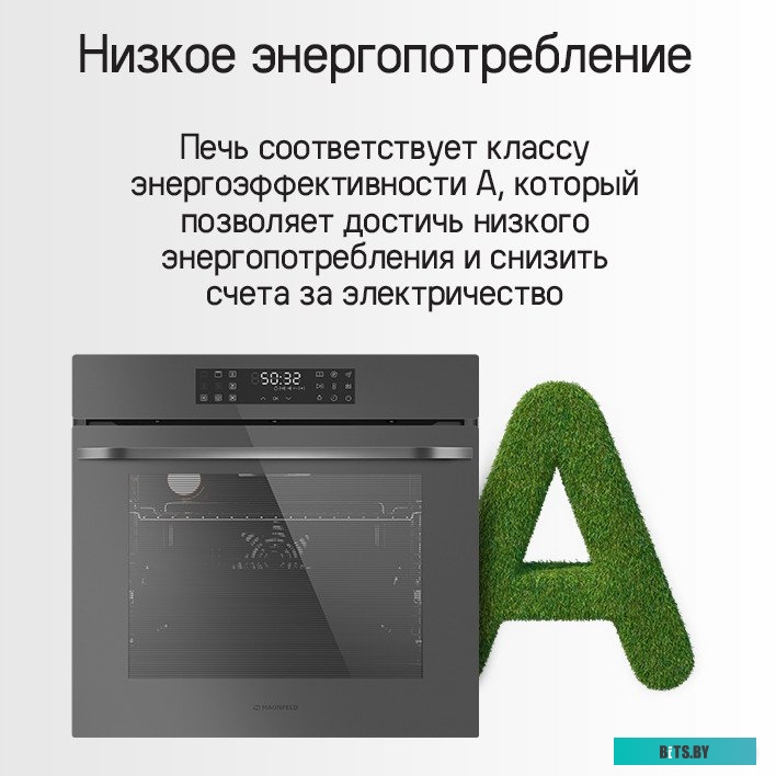 КА-00021884 Духовой шкаф MAUNFELD EOEH7614LGR,  серый