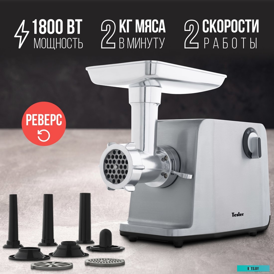 MG1801 Мясорубка BBK MG1801,  серебристый