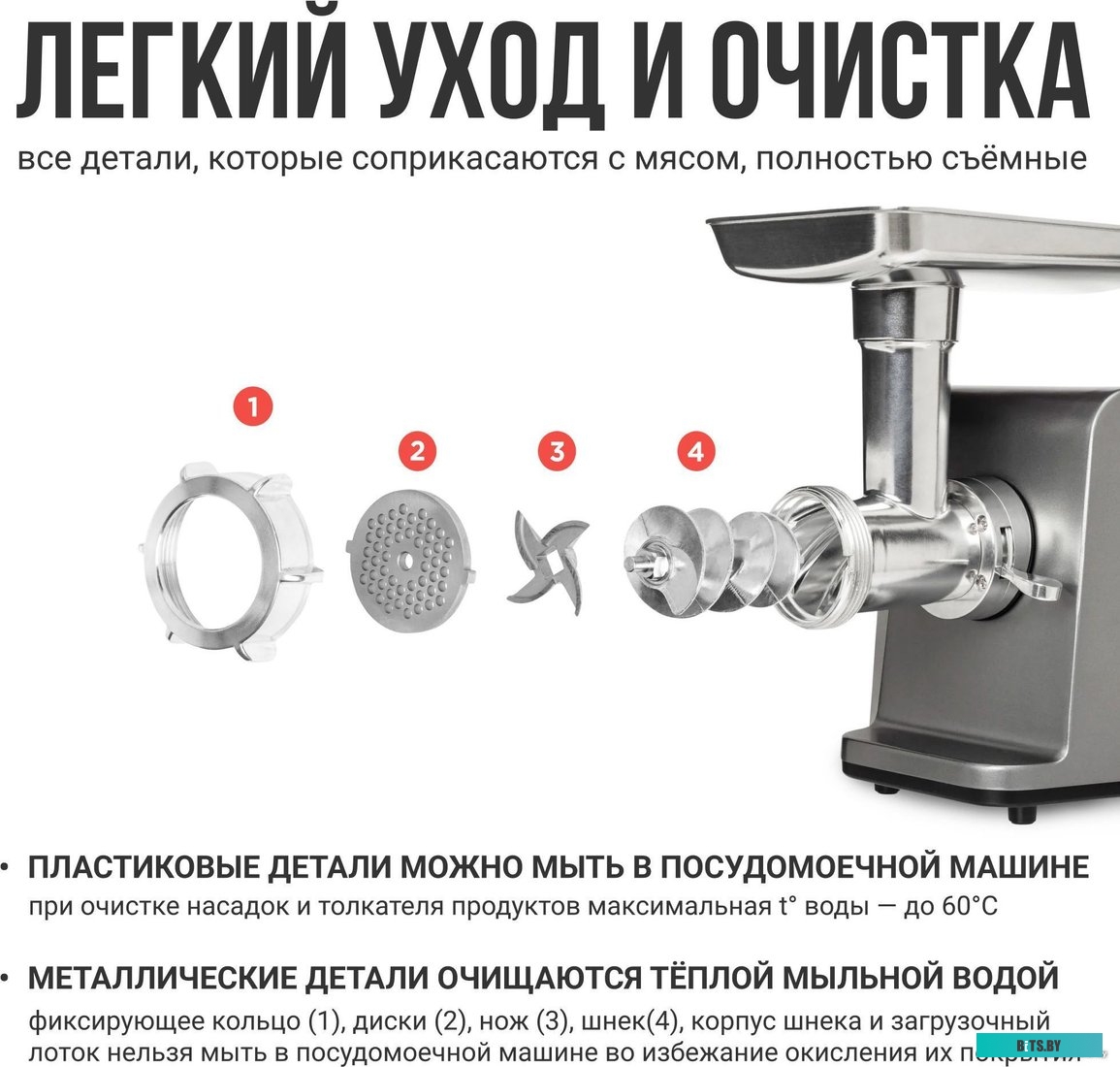 MG1801 Мясорубка BBK MG1801,  серебристый