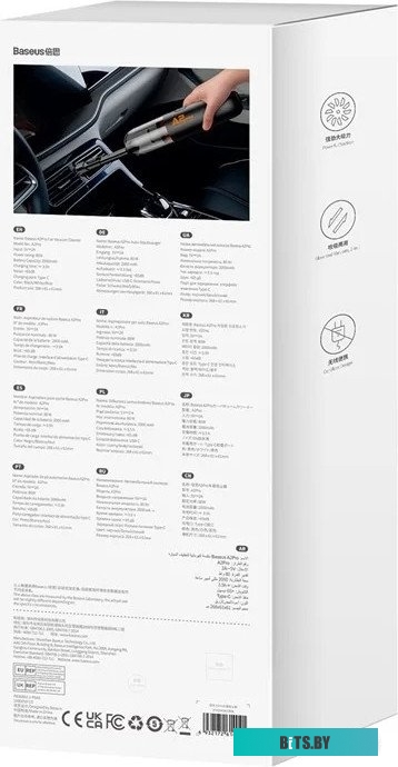 671501 Пневматический очиститель Silwerhof для удаления пыли 300мл