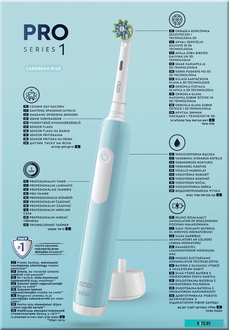 80714511 Электрическая зубная щетка Oral-B Pro Series 1 насадки для щётки: 2шт, цвет:бирюзовый и черный [80714511]