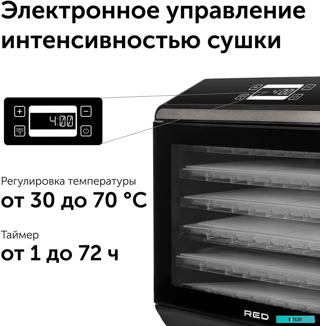 RFD-0151 Сушилка для овощей и фруктов RED solution RFD-0151,  черный,  18 поддонов