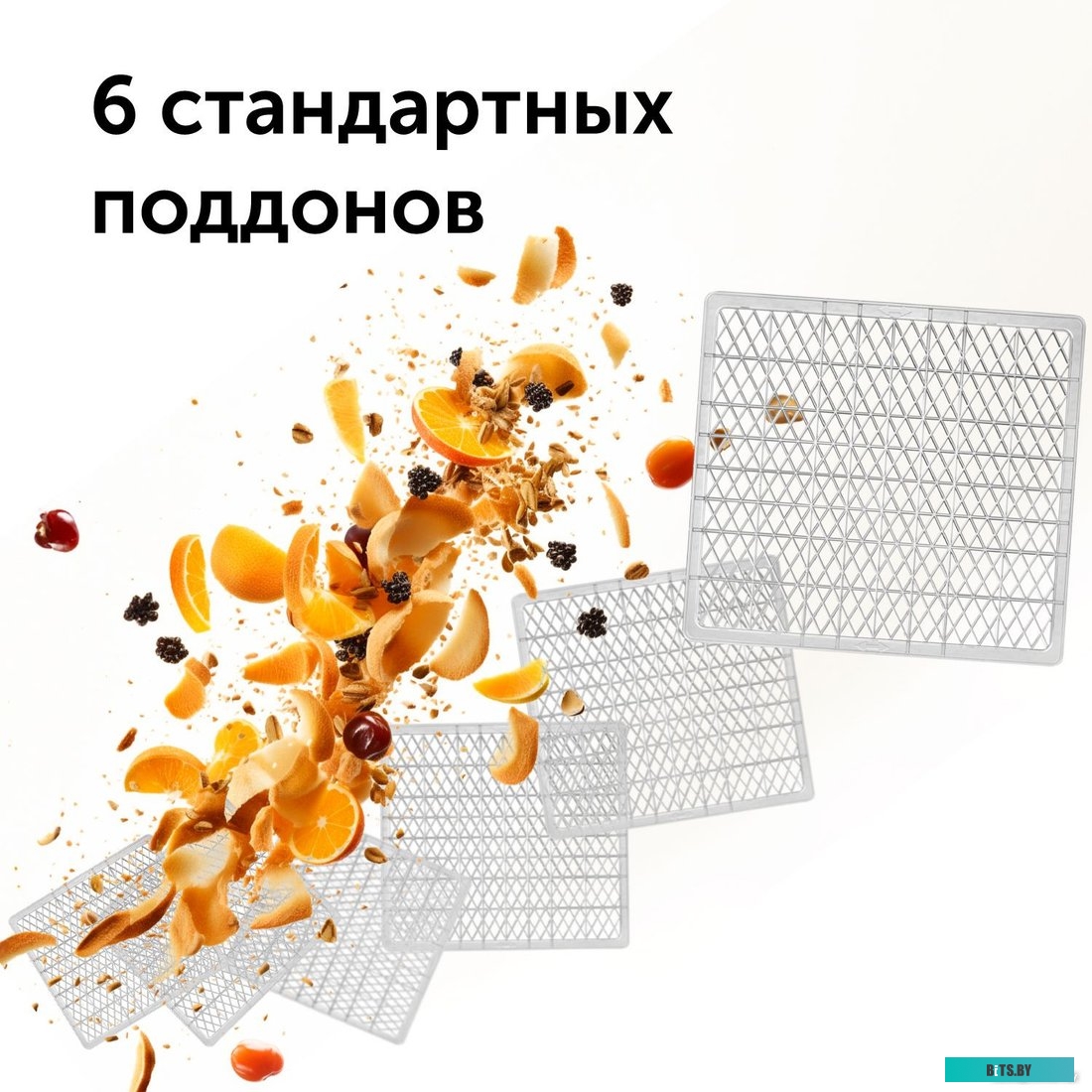 RFD-0151 Сушилка для овощей и фруктов RED solution RFD-0151,  черный,  18 поддонов