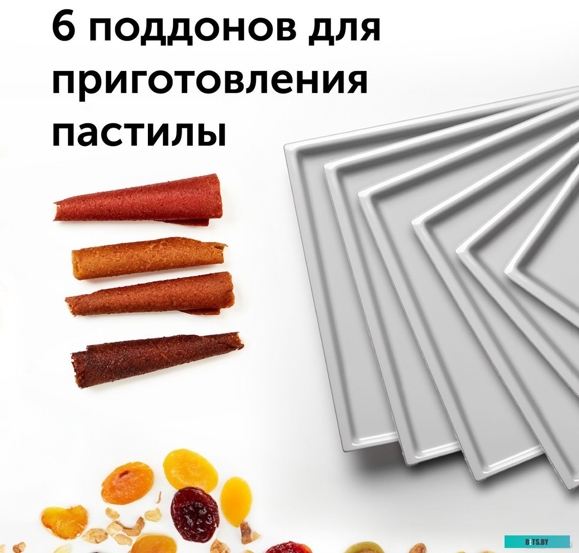 RFD-0151 Сушилка для овощей и фруктов RED solution RFD-0151,  черный,  18 поддонов