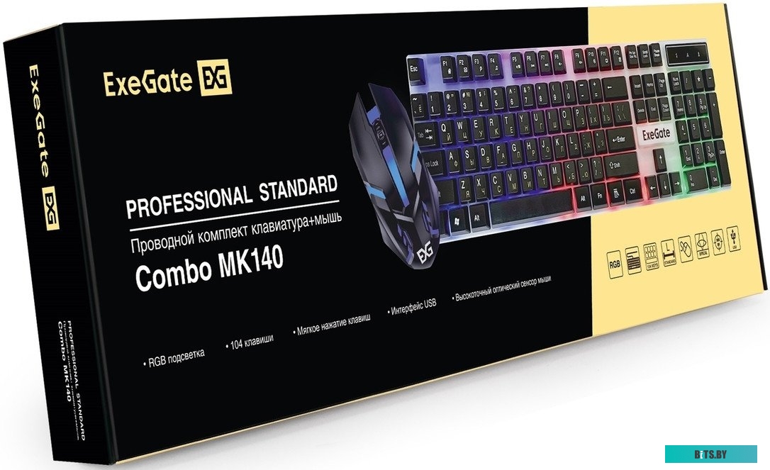Комплект клавиатура + мышь ExeGate Professional Standard Combo MK140 EX295301RUS