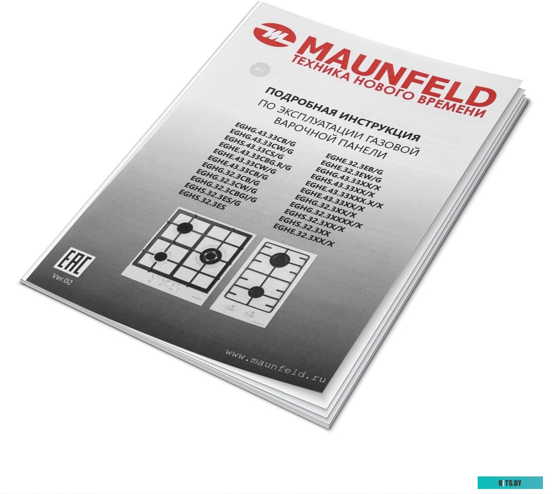 EGHG.43.33CB2/G Газовая варочная панель MAUNFELD/ Газовая варочная панель MAUNFELD EGHG.43.33CB2/G, механическое управление, 3 конфорки, мощность конф