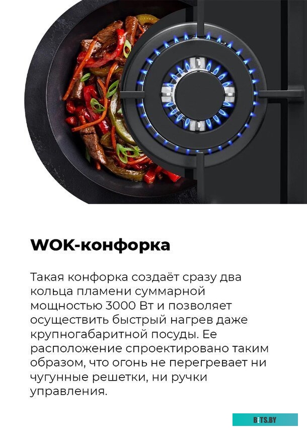 EGHG.43.33CB2/G Газовая варочная панель MAUNFELD/ Газовая варочная панель MAUNFELD EGHG.43.33CB2/G, механическое управление, 3 конфорки, мощность конф