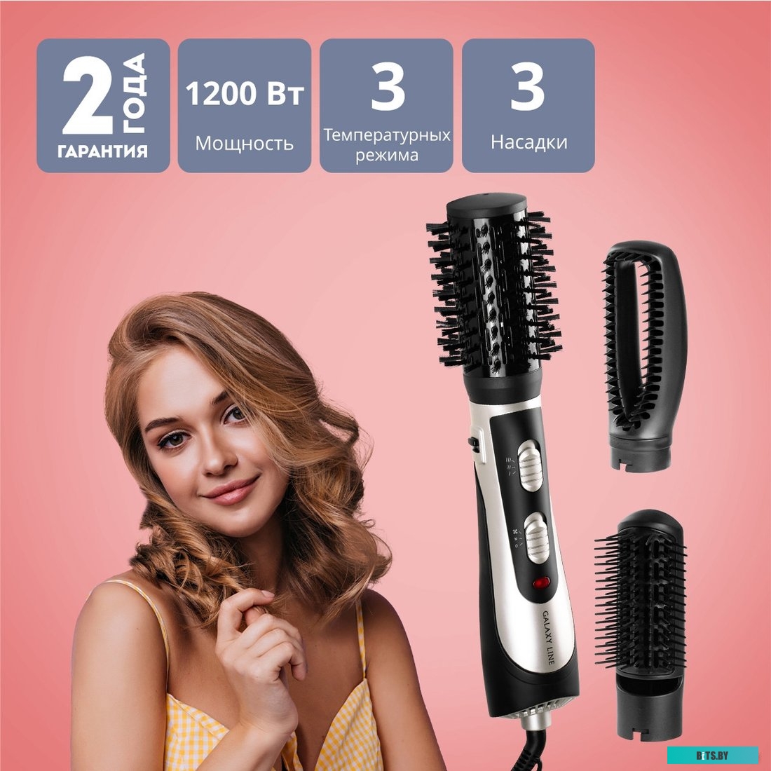 7070244110 Galaxy Line GL4411 (7070244110)