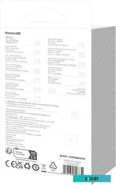 Кабель для зарядки Baseus CAKW000607 CAKW000607