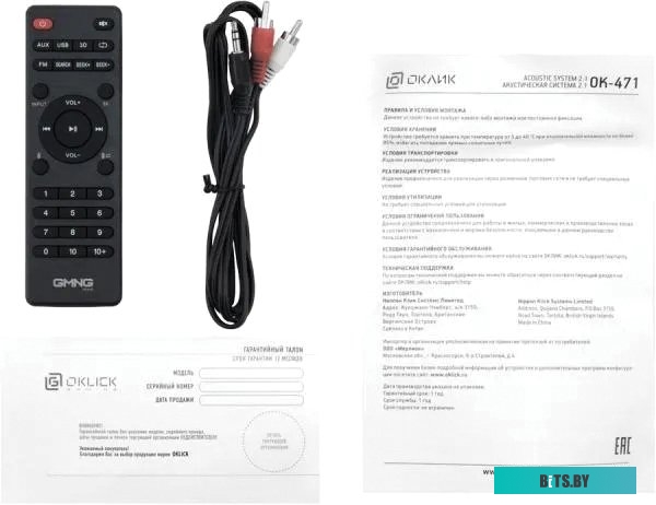 Акустика Oklick GMNG OK-471 <1475340>