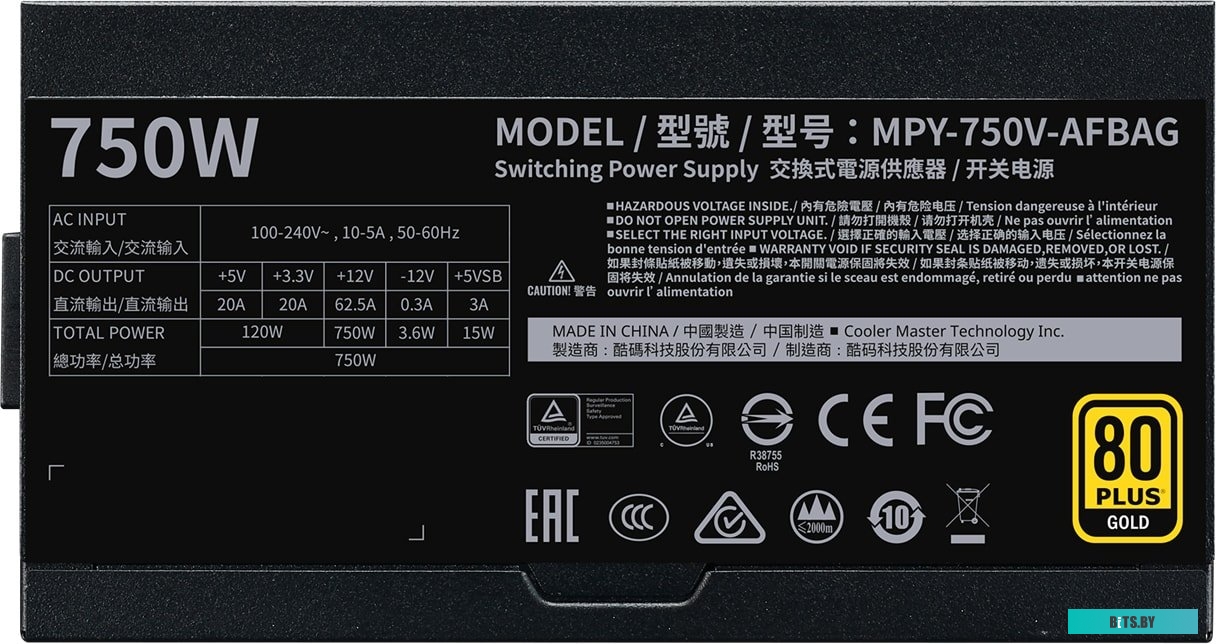 Блок питания Cooler Master V750 Gold V2 MPY-750V-AFBAG-EU