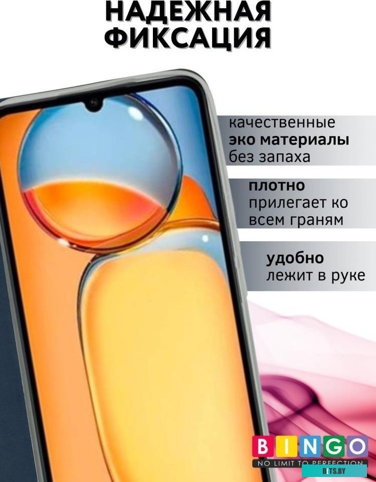 4814863113328 Book для XIAOMI Redmi 13C/POCO C65 Синий Bingo Book для Xiaomi Redmi 13C/Poco C65 (синий)