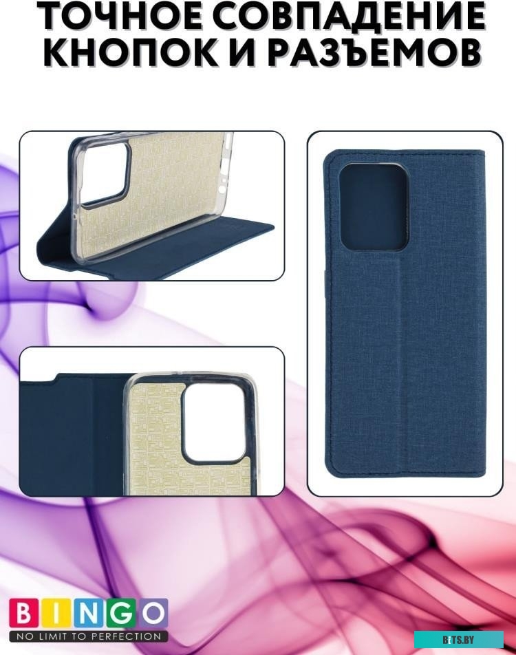 4814863113328 Book для XIAOMI Redmi 13C/POCO C65 Синий Bingo Book для Xiaomi Redmi 13C/Poco C65 (синий)