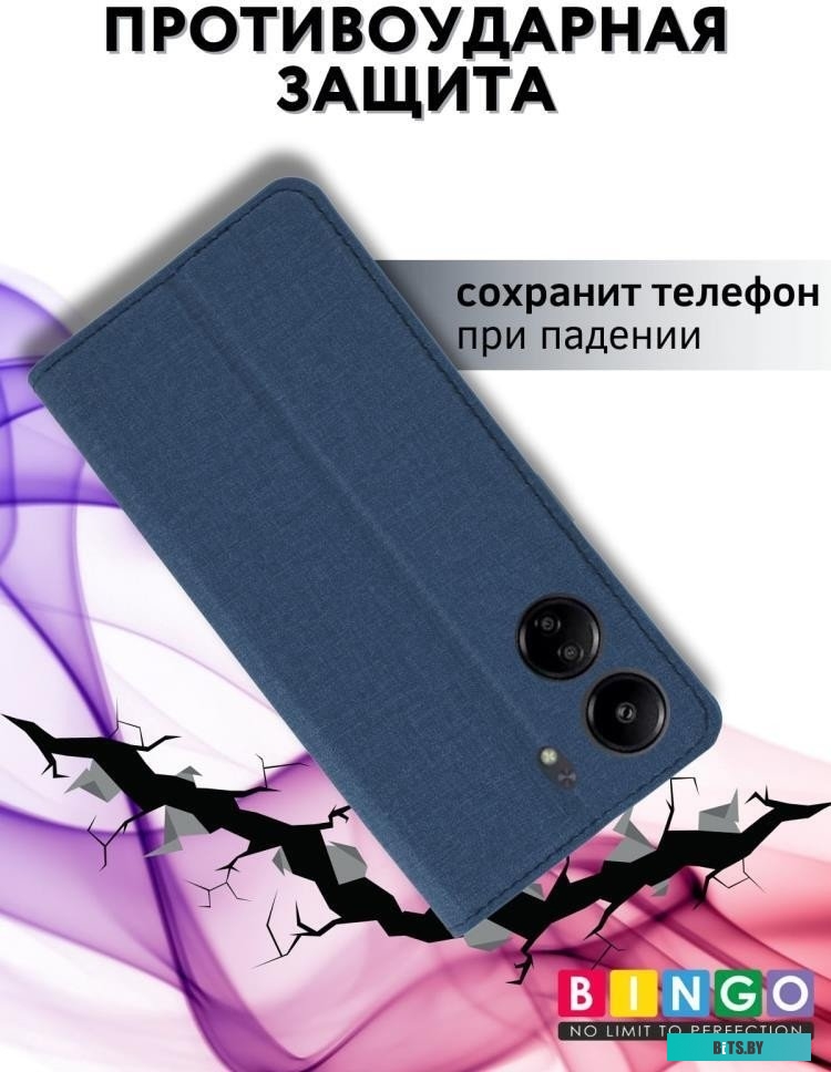 4814863113328 Book для XIAOMI Redmi 13C/POCO C65 Синий Bingo Book для Xiaomi Redmi 13C/Poco C65 (синий)