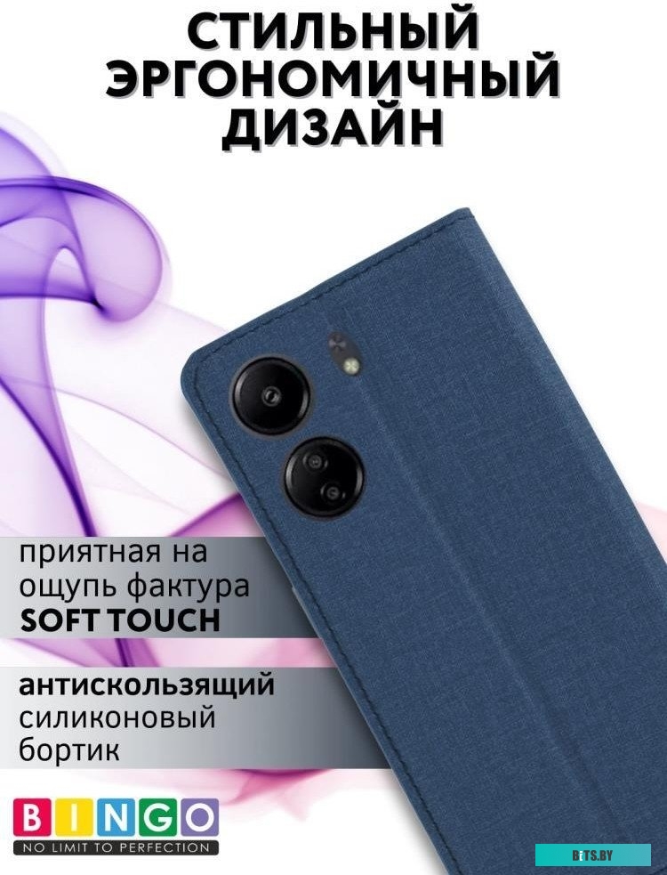 4814863113328 Book для XIAOMI Redmi 13C/POCO C65 Синий Bingo Book для Xiaomi Redmi 13C/Poco C65 (синий)
