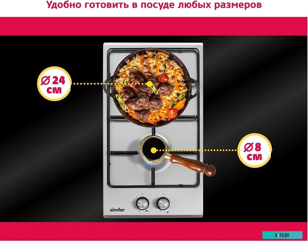 H30V20M411 Варочная поверхность газовая Simfer H30V20M411