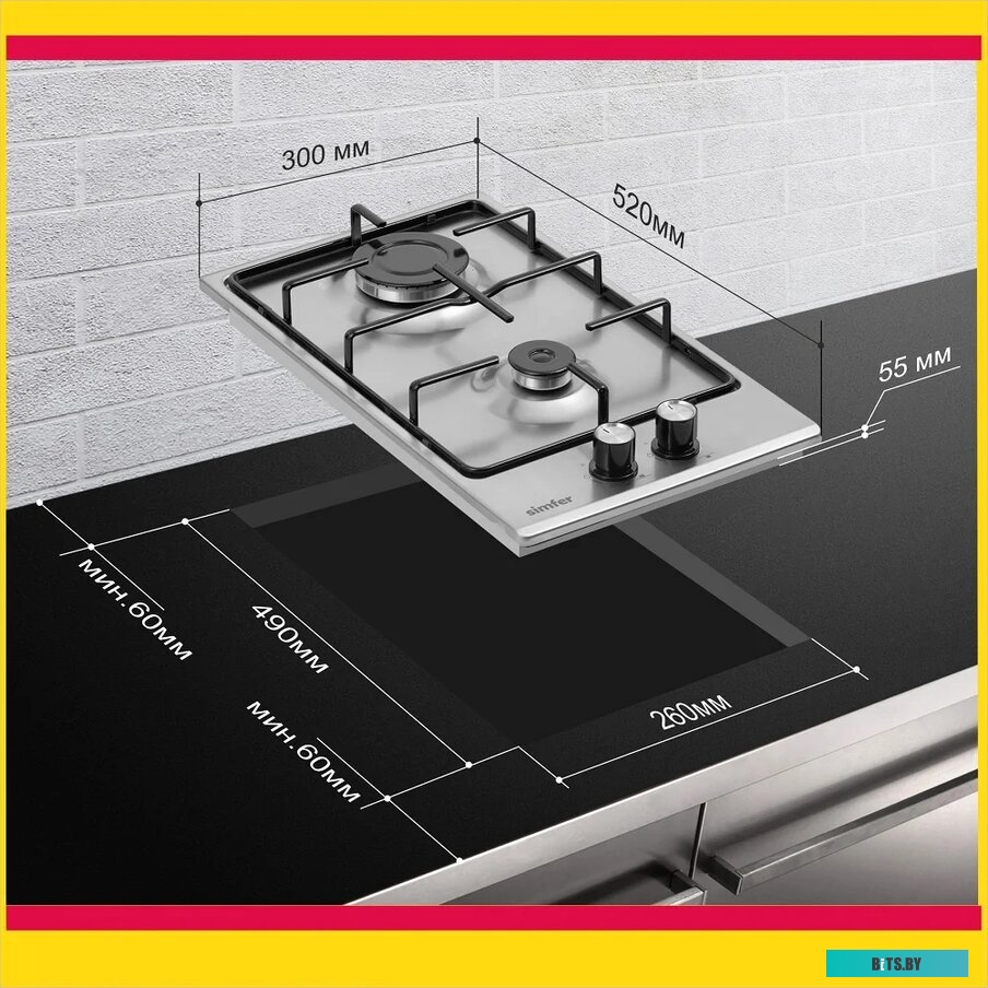 H30V20M411 Варочная поверхность газовая Simfer H30V20M411