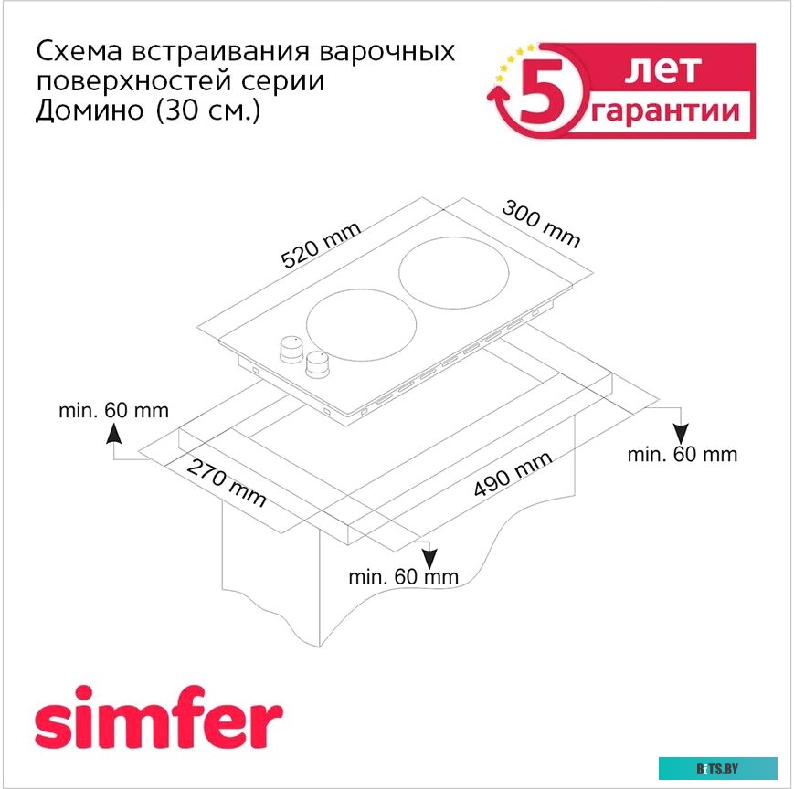 H30V20M411 Варочная поверхность газовая Simfer H30V20M411