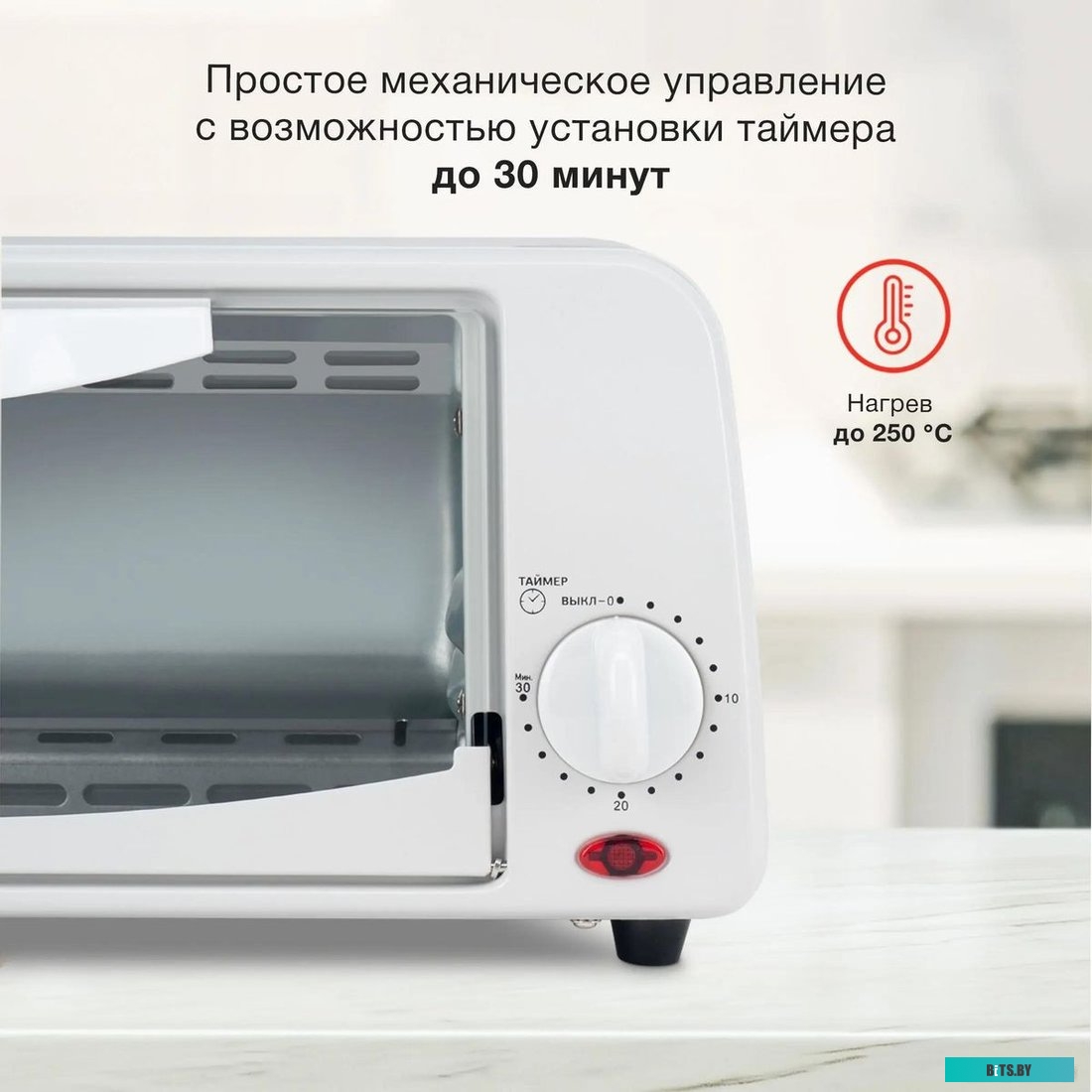 SMO2041 Мини-печь StarWind SMO2041,  белый