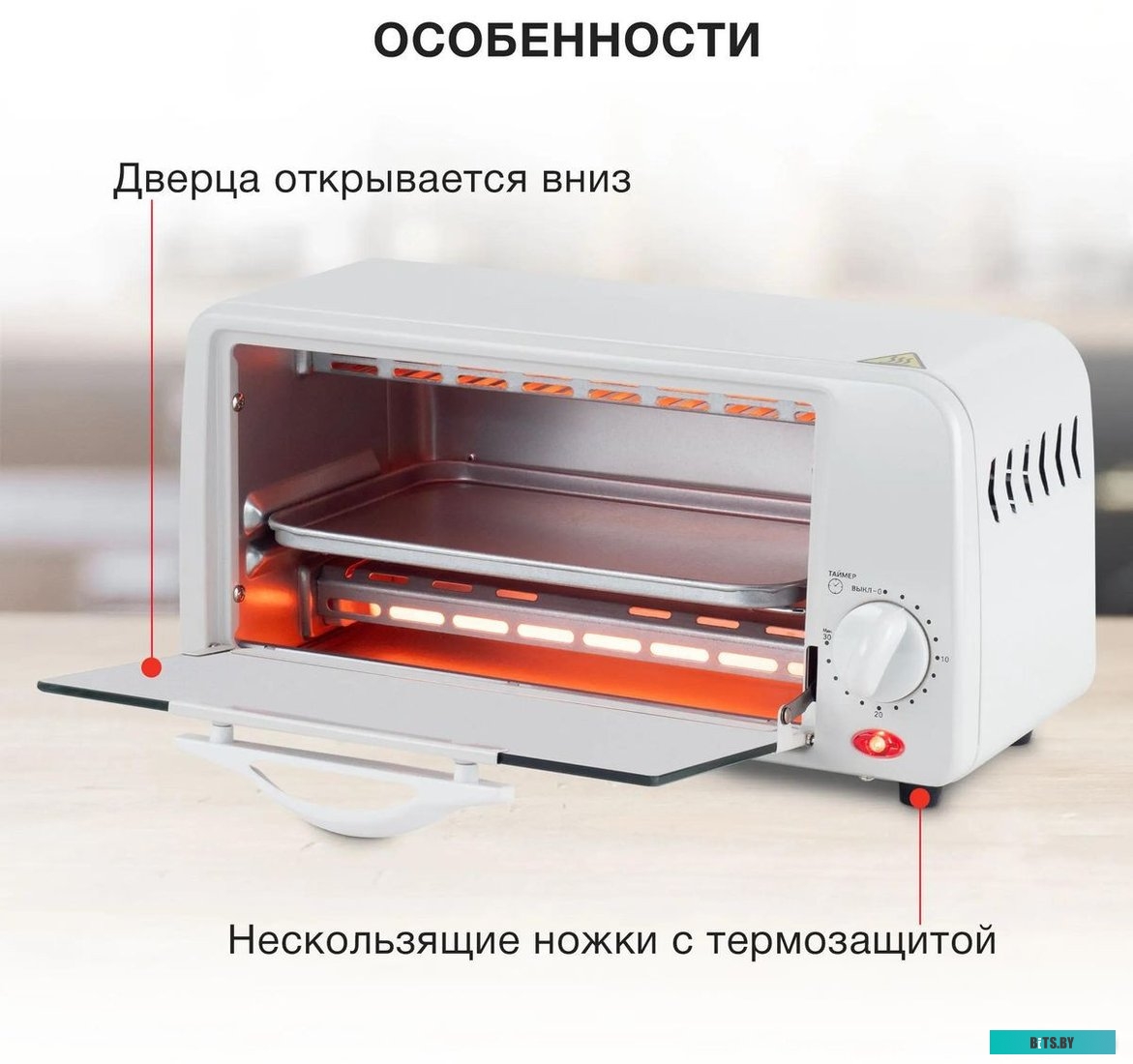 SMO2041 Мини-печь StarWind SMO2041,  белый