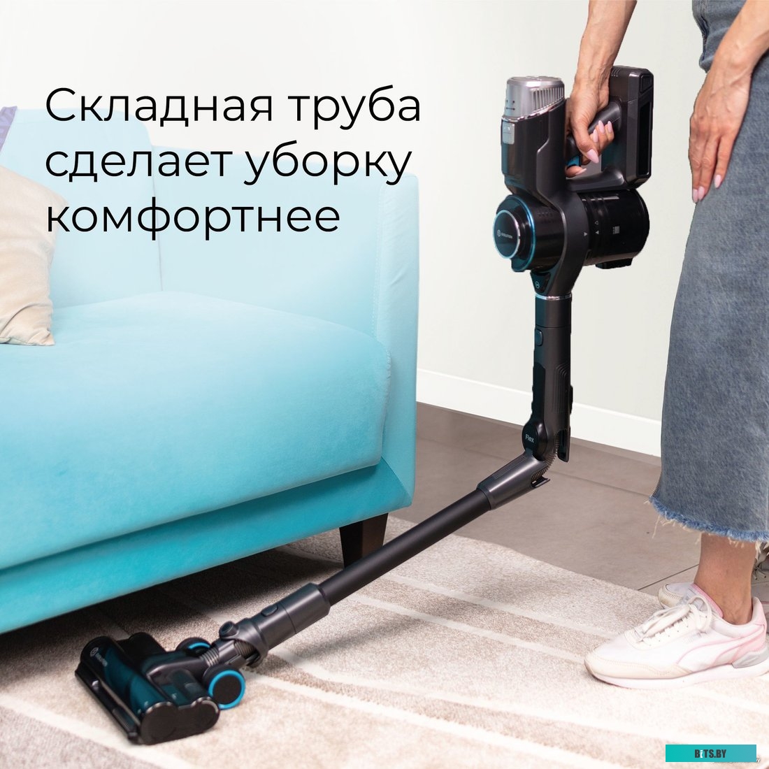 Evolution Smart Clean VCF2312