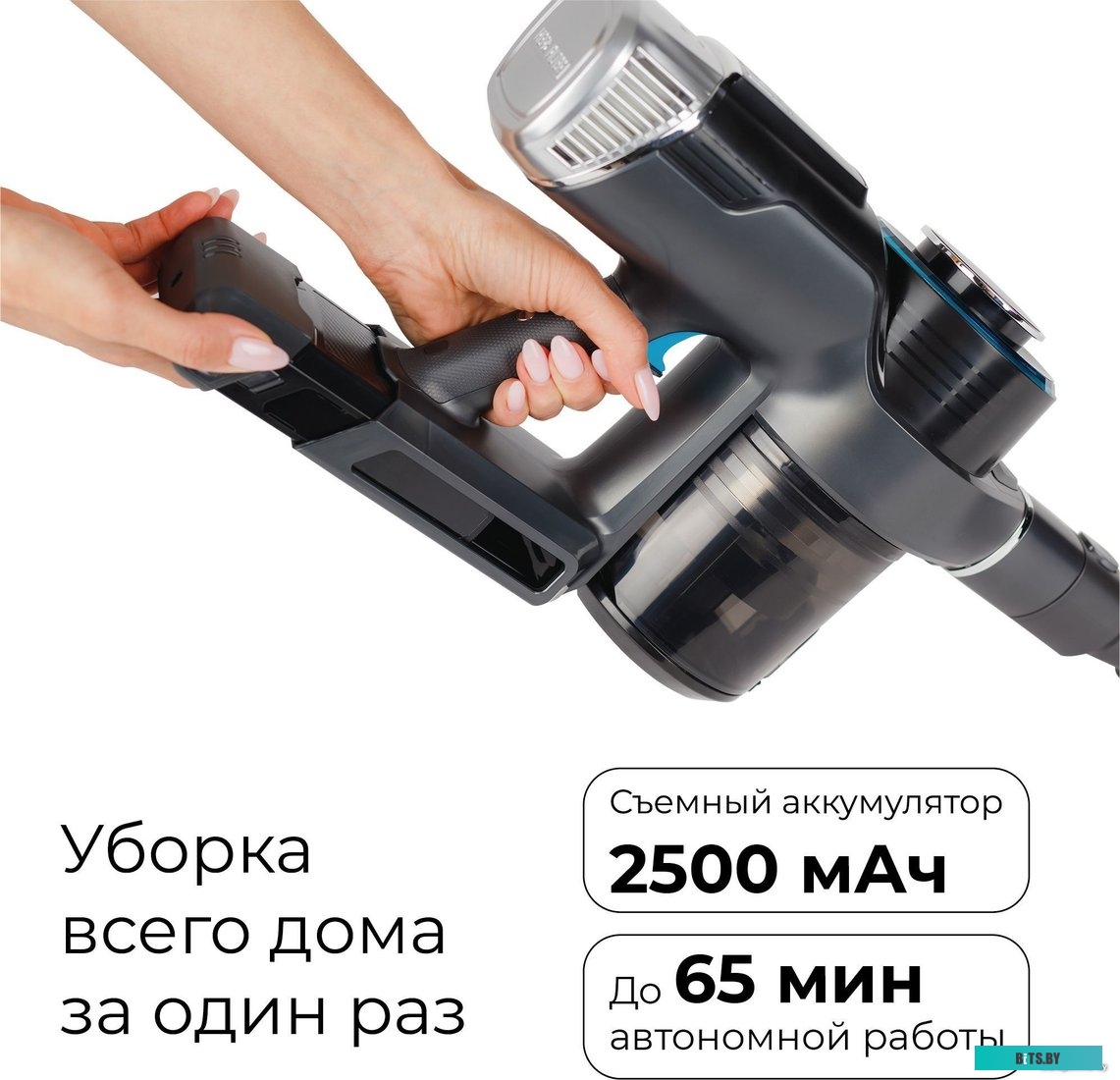 Evolution Smart Clean VCF2312