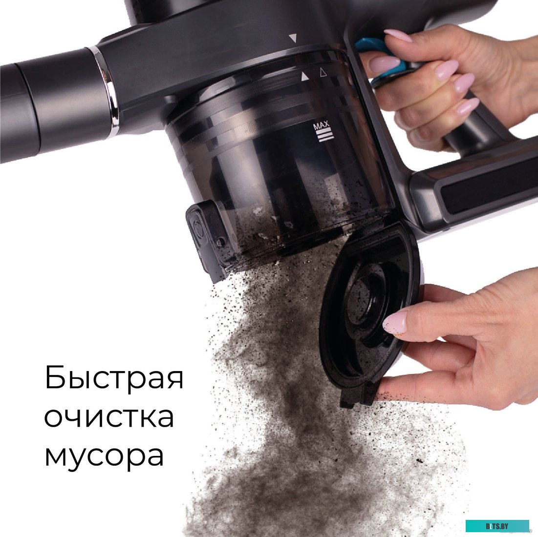 Evolution Smart Clean VCF2312