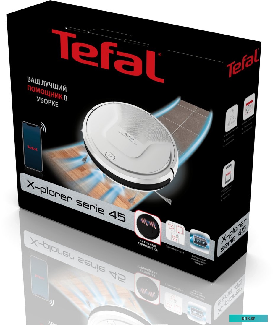 Робот-пылесос Tefal X-Plorer Serie 45 RG8227WH