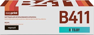 Тонер-картридж Oki B411/B431/MB461/MB471/MB491 44574705/44574702.