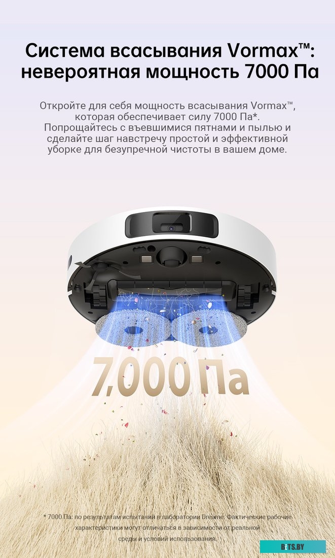 Robot Vacuum L10s Pro Gen 2 White RLL42SDA Робот-пылесос Dreame Robot Vacuum L10s Pro Gen 2 White RLL42SDA
