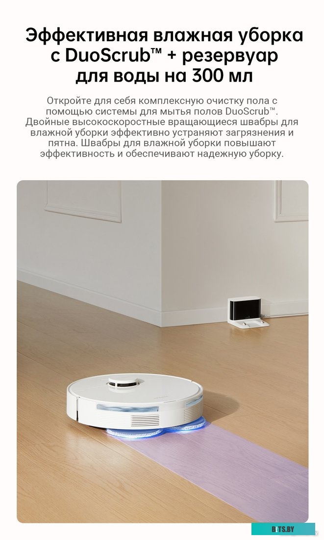 Robot Vacuum L10s Pro Gen 2 White RLL42SDA Робот-пылесос Dreame Robot Vacuum L10s Pro Gen 2 White RLL42SDA
