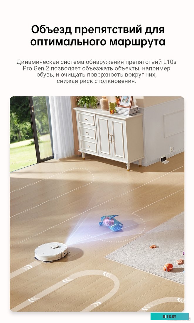 Robot Vacuum L10s Pro Gen 2 White RLL42SDA Робот-пылесос Dreame Robot Vacuum L10s Pro Gen 2 White RLL42SDA