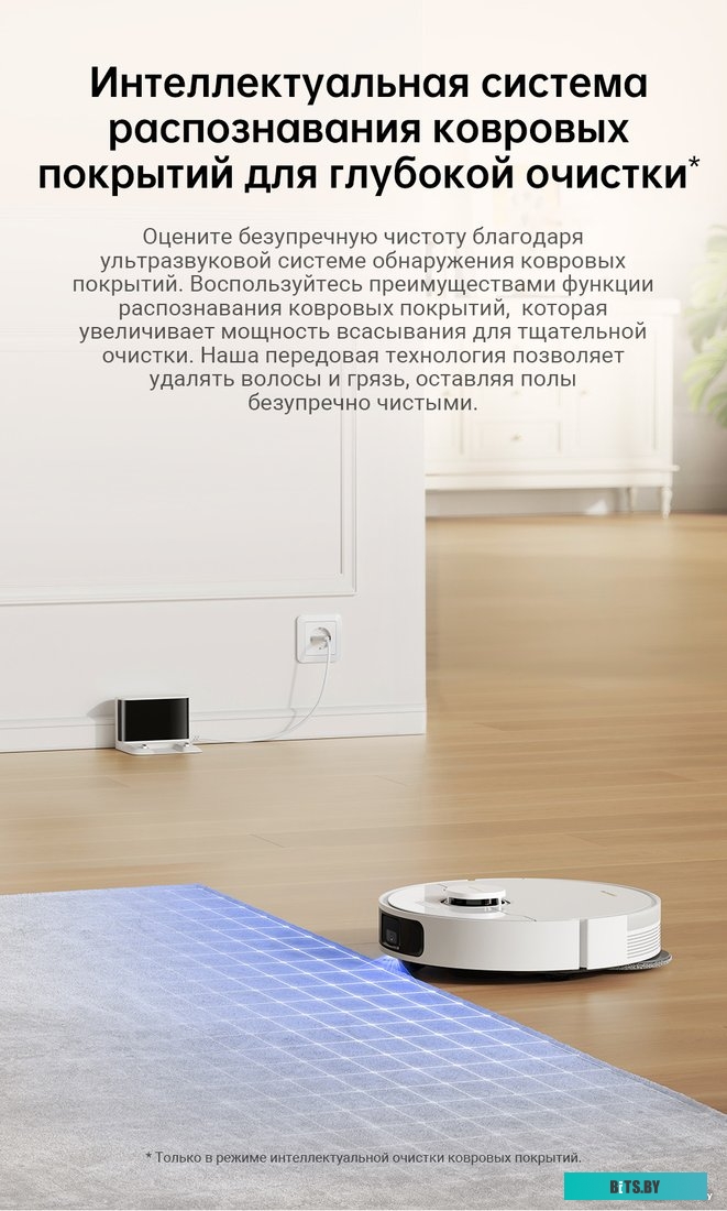 Robot Vacuum L10s Pro Gen 2 White RLL42SDA Робот-пылесос Dreame Robot Vacuum L10s Pro Gen 2 White RLL42SDA