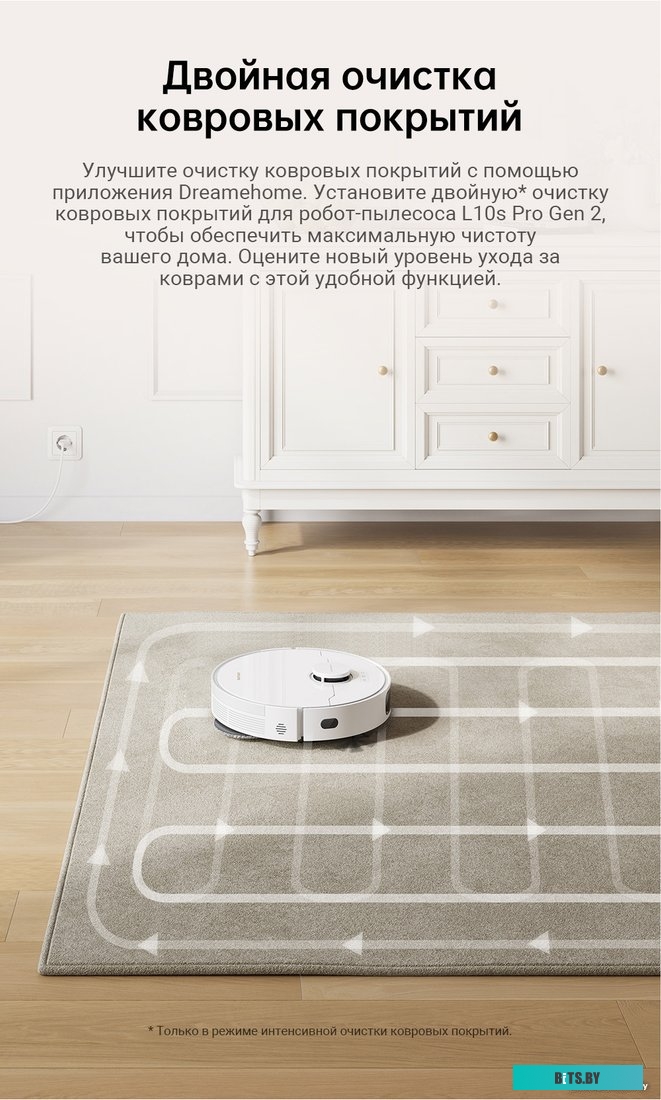 Robot Vacuum L10s Pro Gen 2 White RLL42SDA Робот-пылесос Dreame Robot Vacuum L10s Pro Gen 2 White RLL42SDA