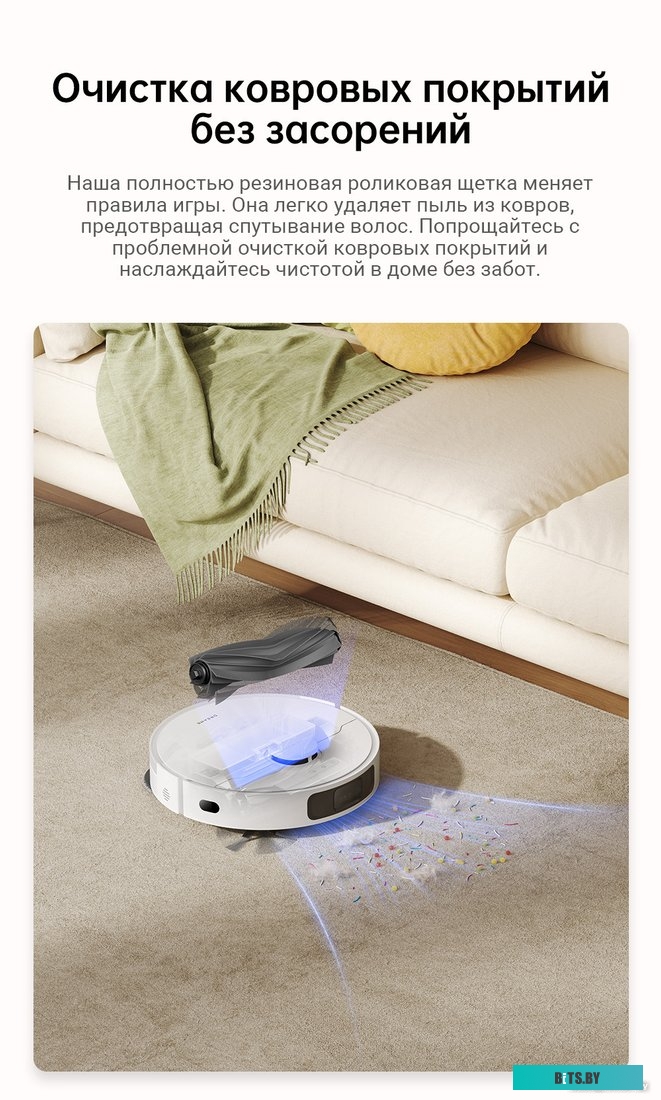 Robot Vacuum L10s Pro Gen 2 White RLL42SDA Робот-пылесос Dreame Robot Vacuum L10s Pro Gen 2 White RLL42SDA