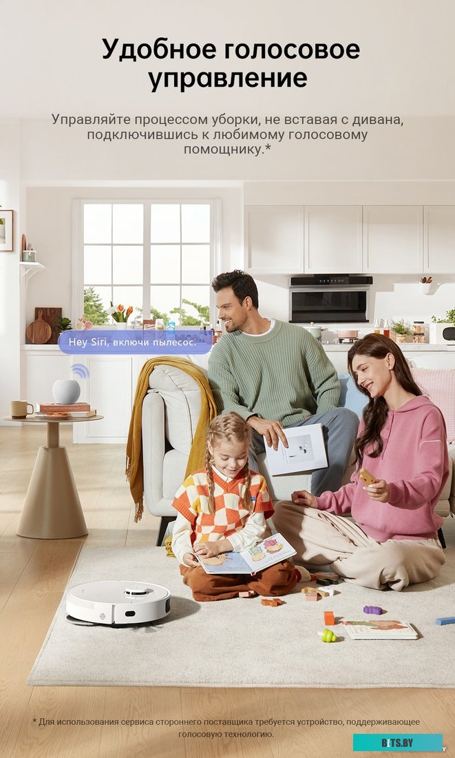 Robot Vacuum L10s Pro Gen 2 White RLL42SDA Робот-пылесос Dreame Robot Vacuum L10s Pro Gen 2 White RLL42SDA