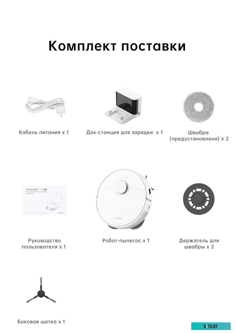 Robot Vacuum L10s Pro Gen 2 White RLL42SDA Робот-пылесос Dreame Robot Vacuum L10s Pro Gen 2 White RLL42SDA