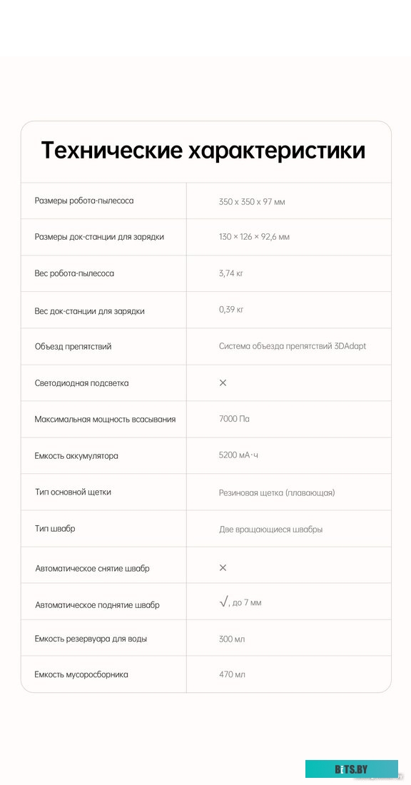 Robot Vacuum L10s Pro Gen 2 White RLL42SDA Робот-пылесос Dreame Robot Vacuum L10s Pro Gen 2 White RLL42SDA
