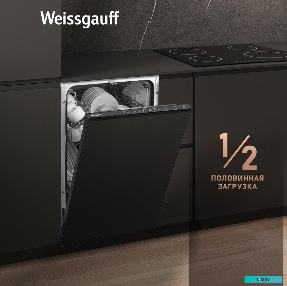 BDW 4525 Infolight Встраиваемая посудомоечная машина WEISSGAUFF BDW 4525 Infolight