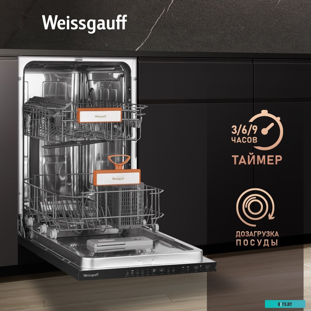 BDW 4525 Infolight Встраиваемая посудомоечная машина WEISSGAUFF BDW 4525 Infolight