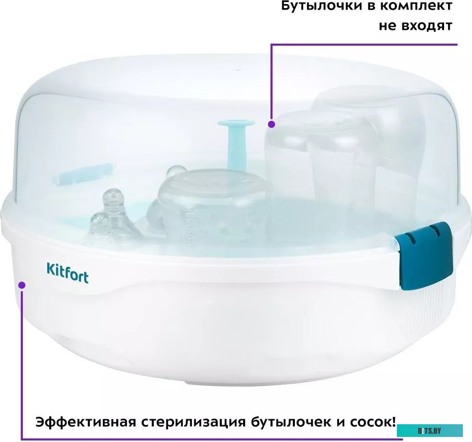 KT-2304 Стерилизатор "Kitfort" [KT-2304]
