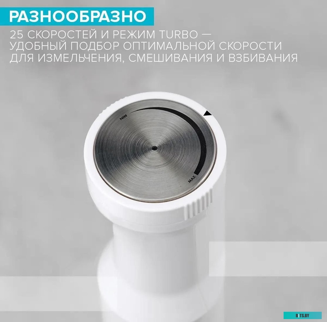 SC-HB42F09 Блендер Scarlett SC-HB42F09,  погружной,  белый