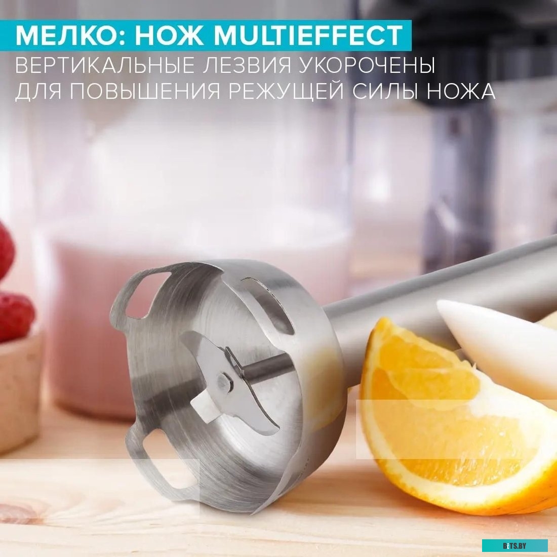 SC-HB42F09 Блендер Scarlett SC-HB42F09,  погружной,  белый